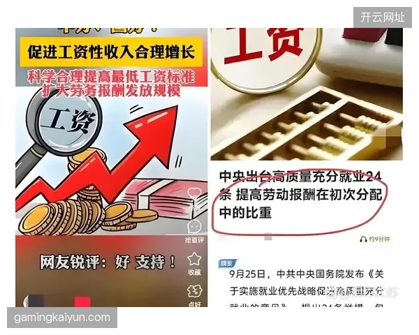 转播收入分配的公平性问题持续占据讨论高地